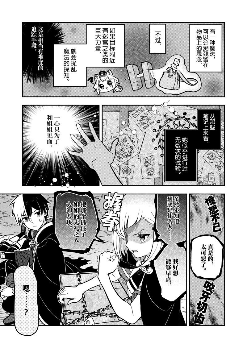 第72话