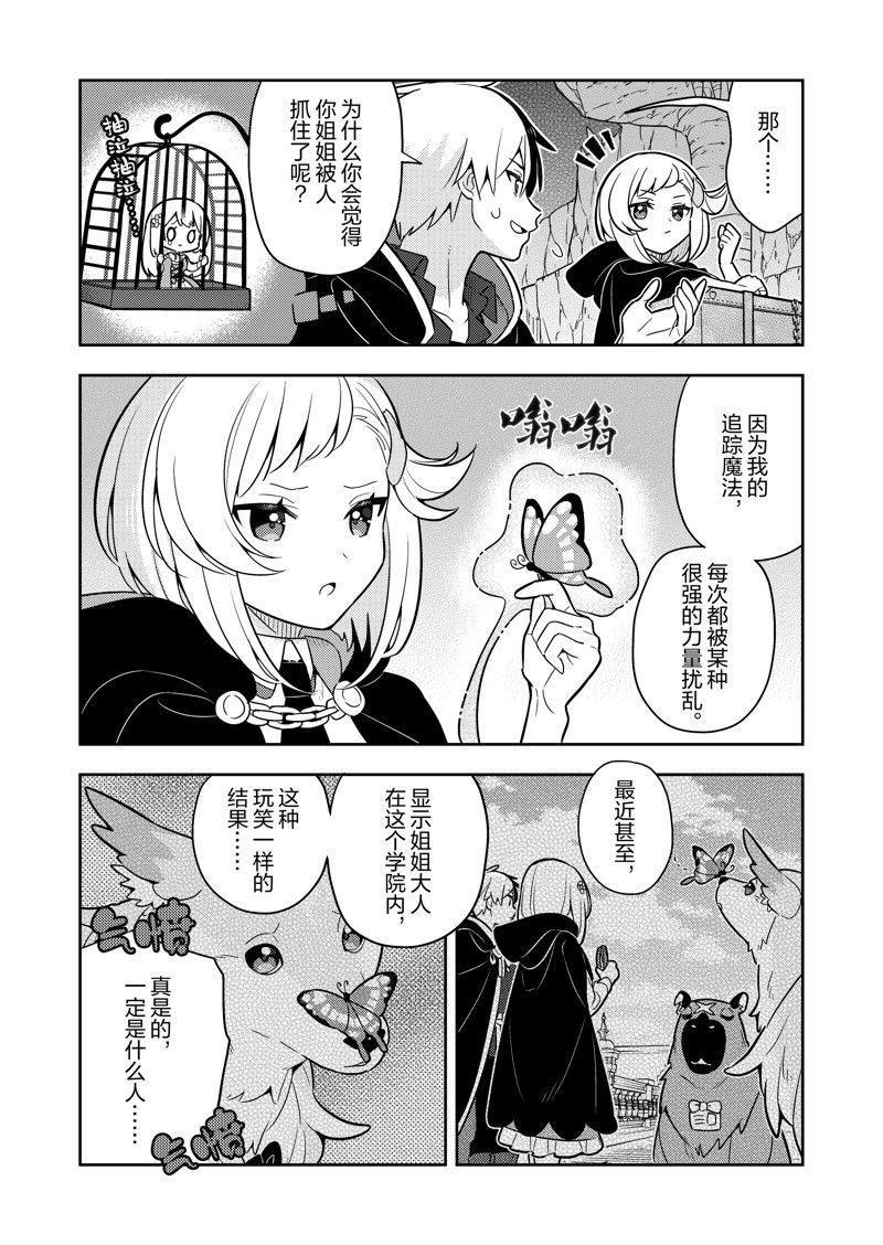 第72话