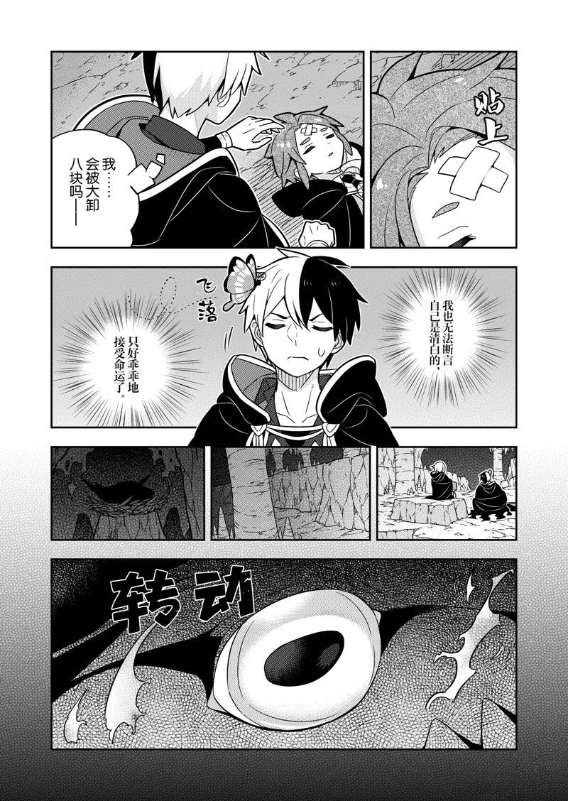 第72话