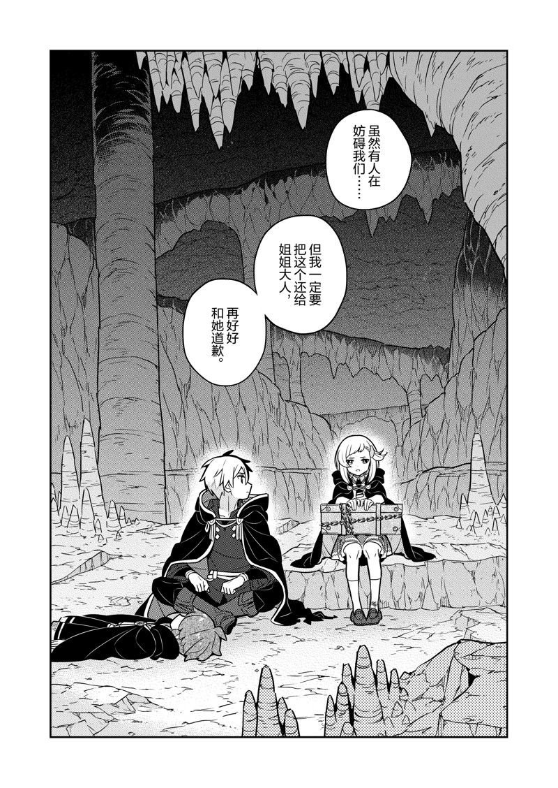 第73话
