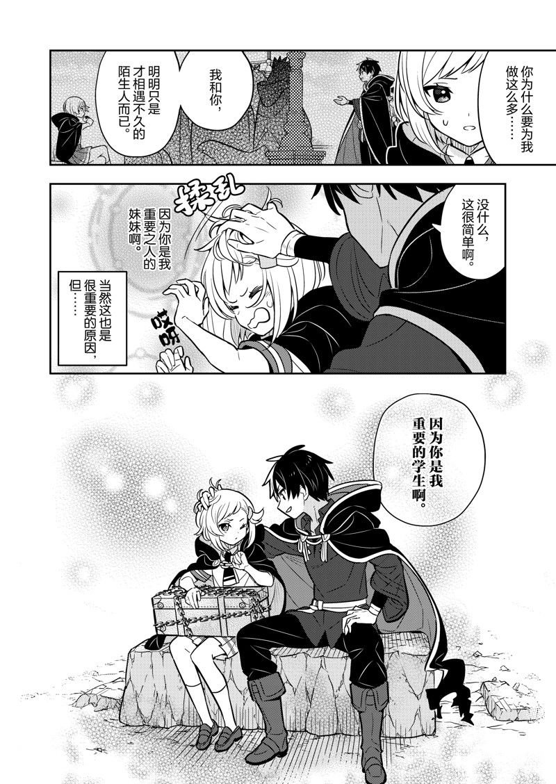 第73话