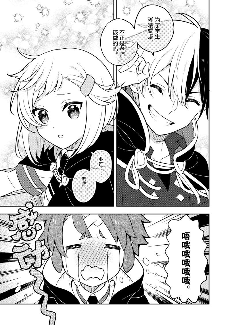 第73话