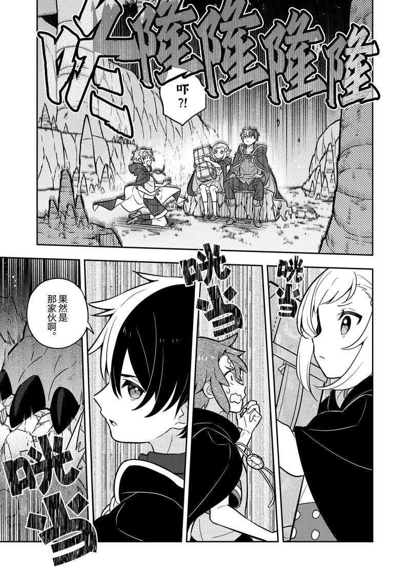 第73话