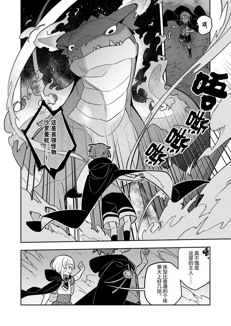 第73话