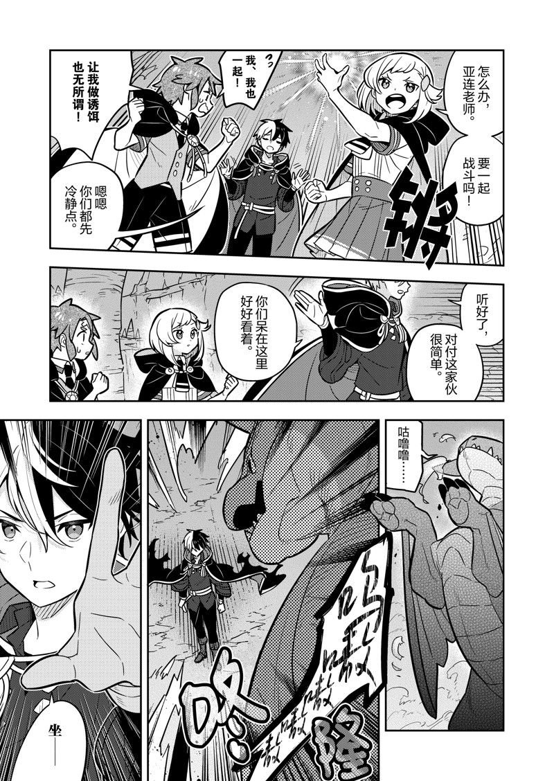 第73话