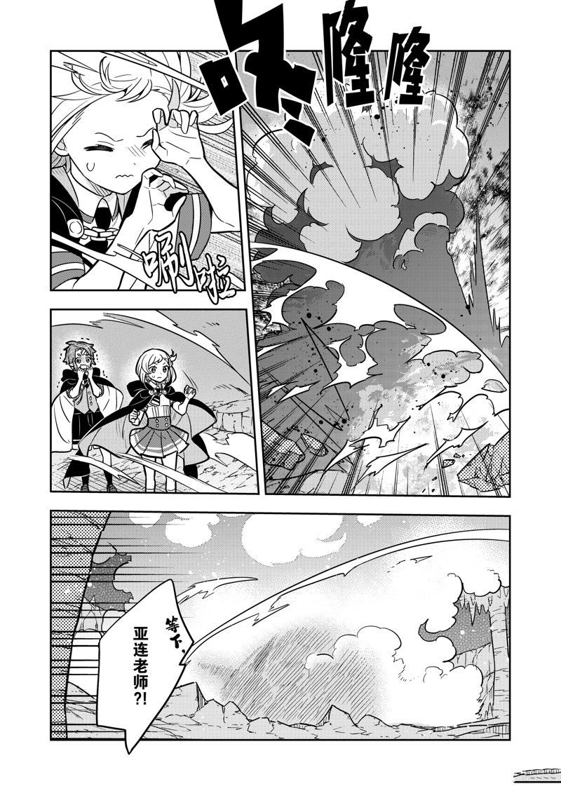 第73话