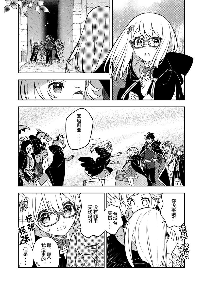 第73话
