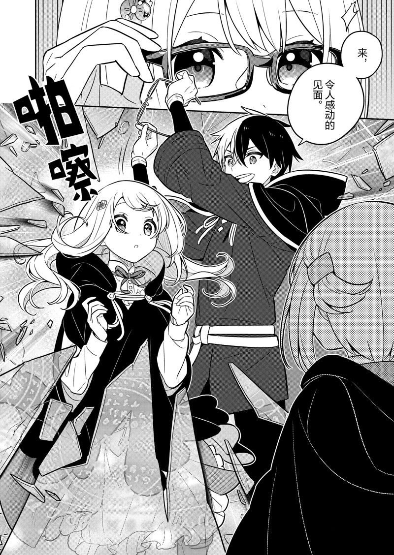 第73话