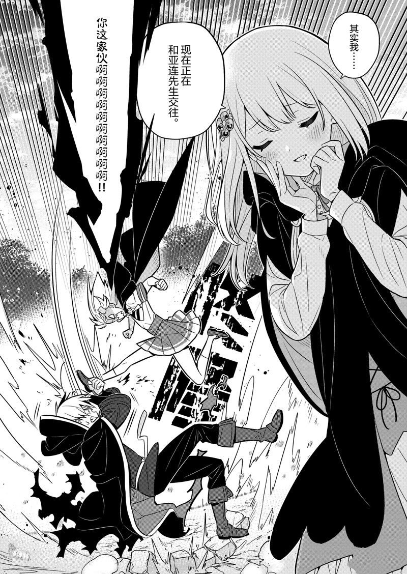 第75话