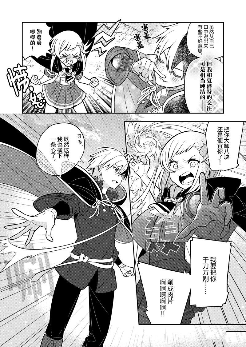 第75话