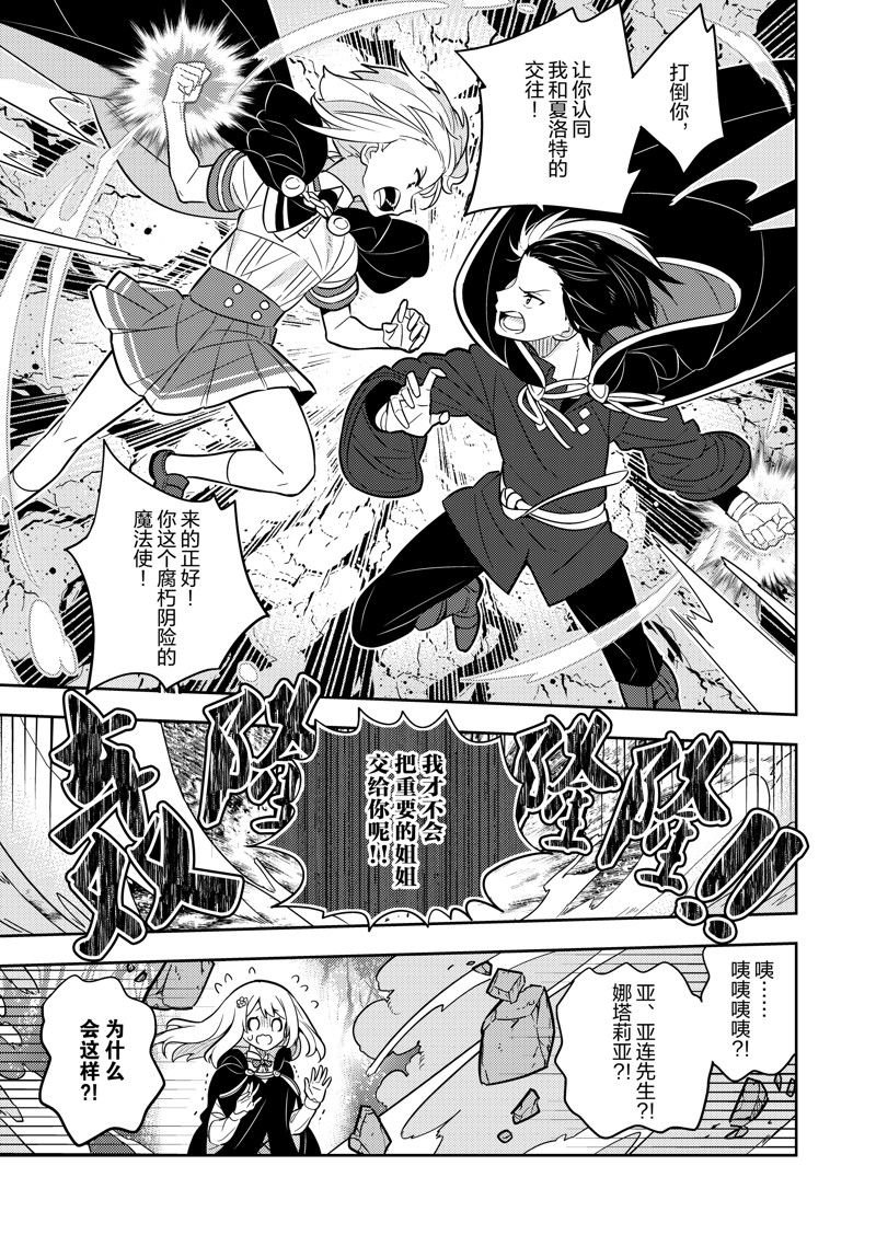 第75话