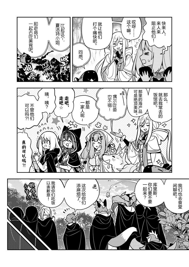 第75话