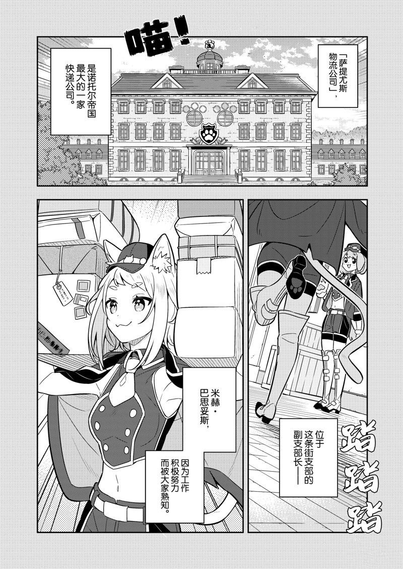 第76话