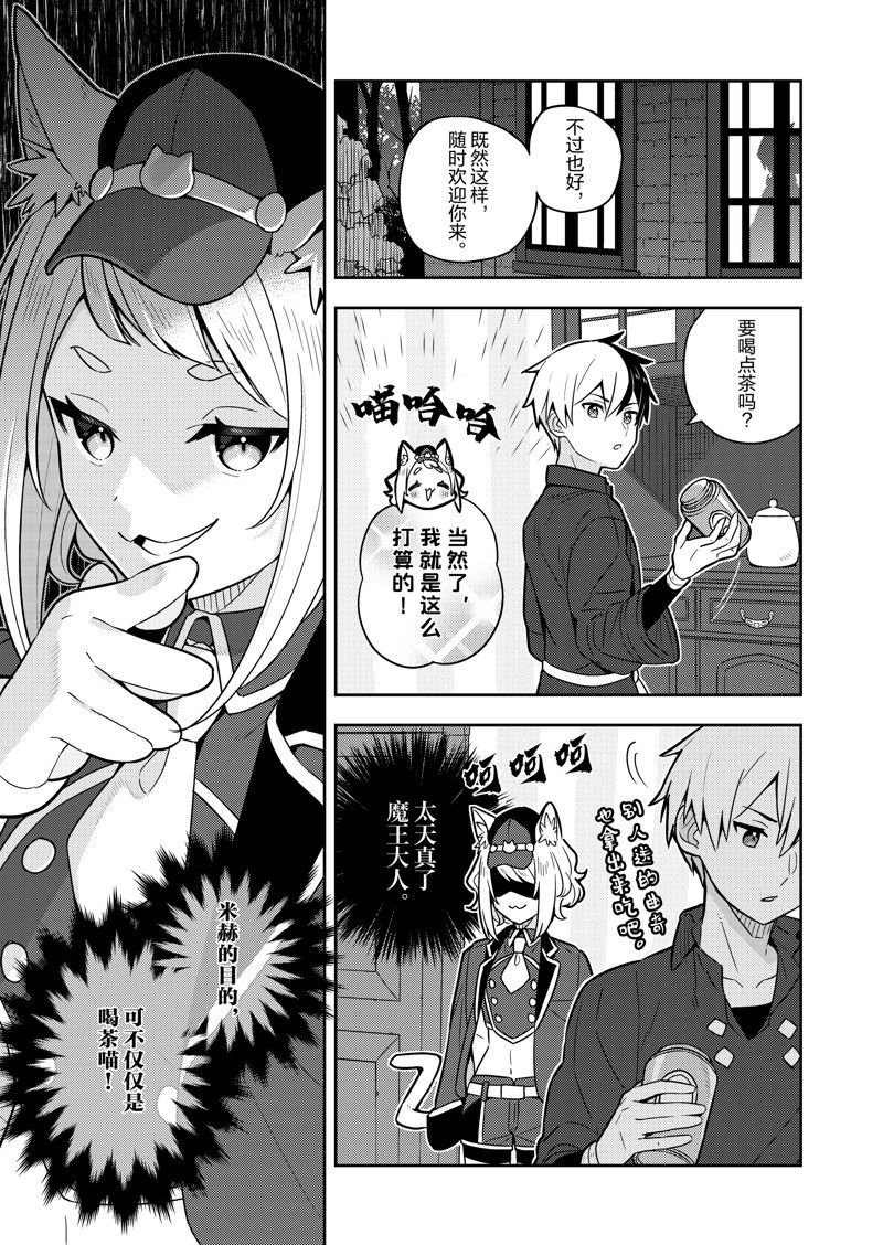 第76话