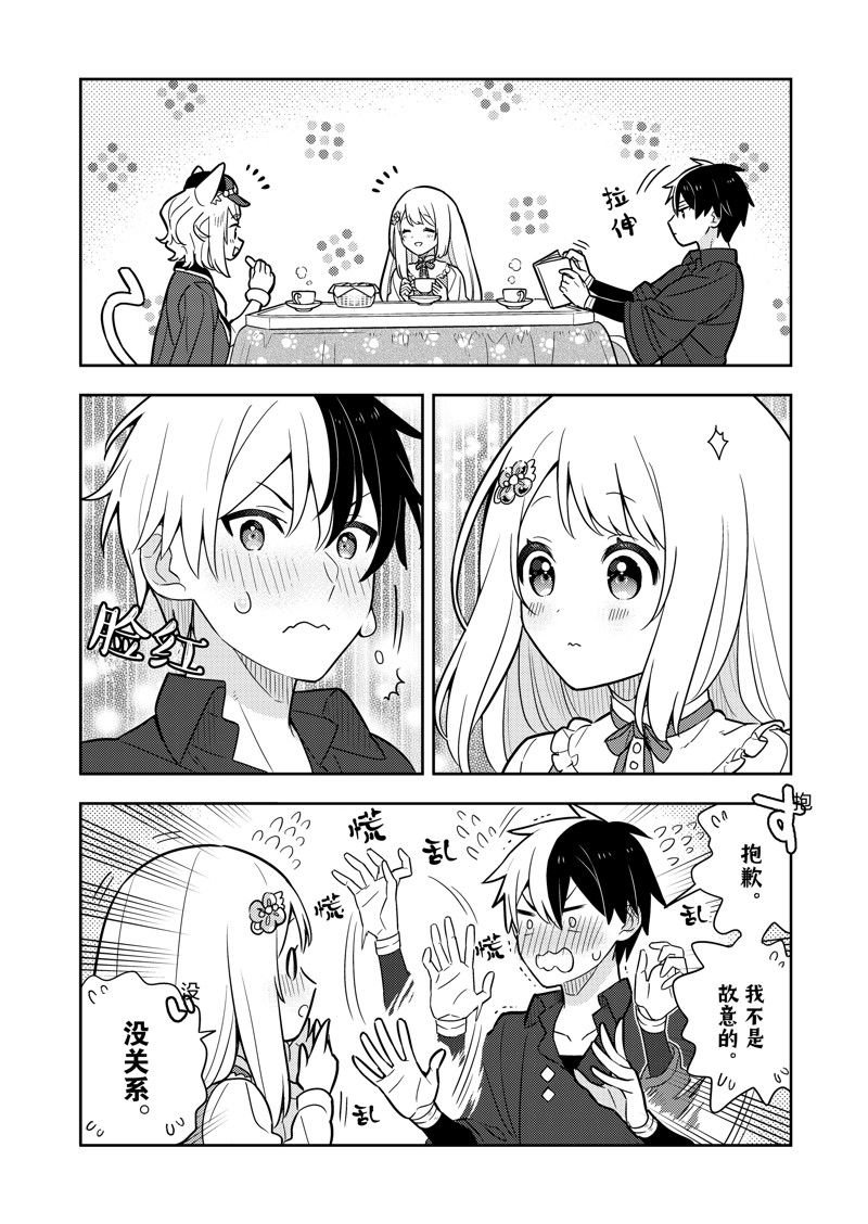 第76话