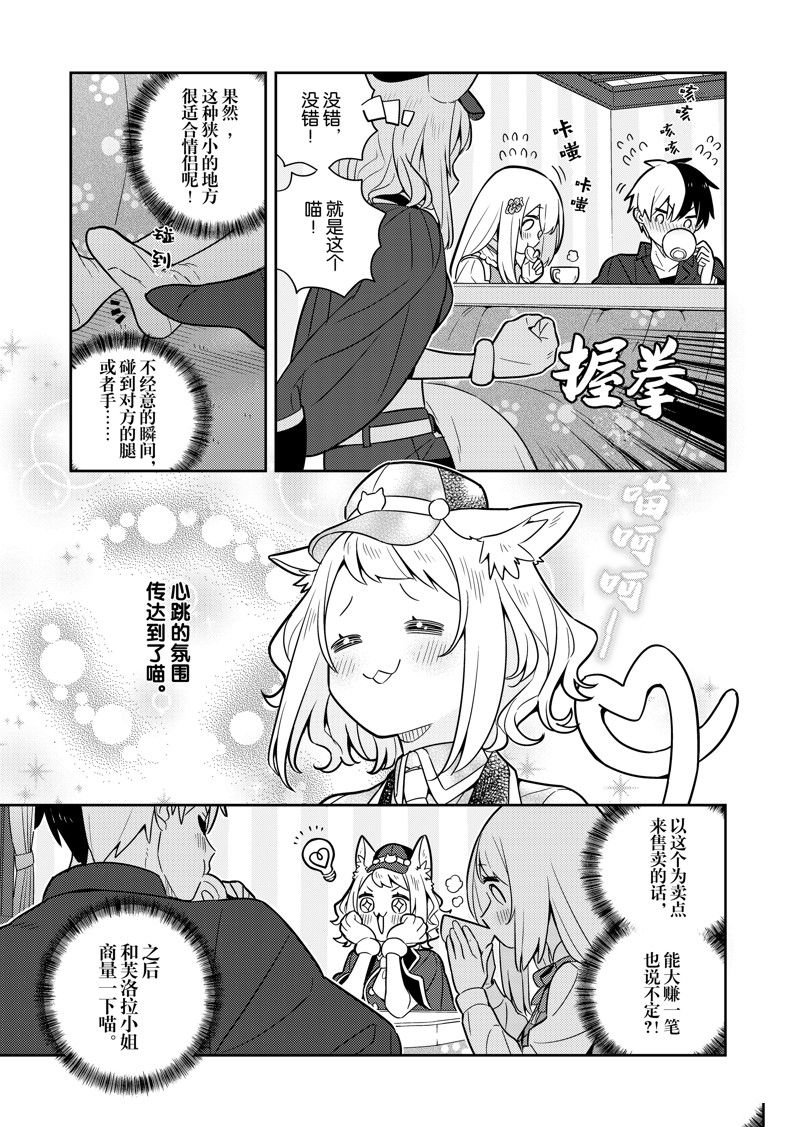 第76话