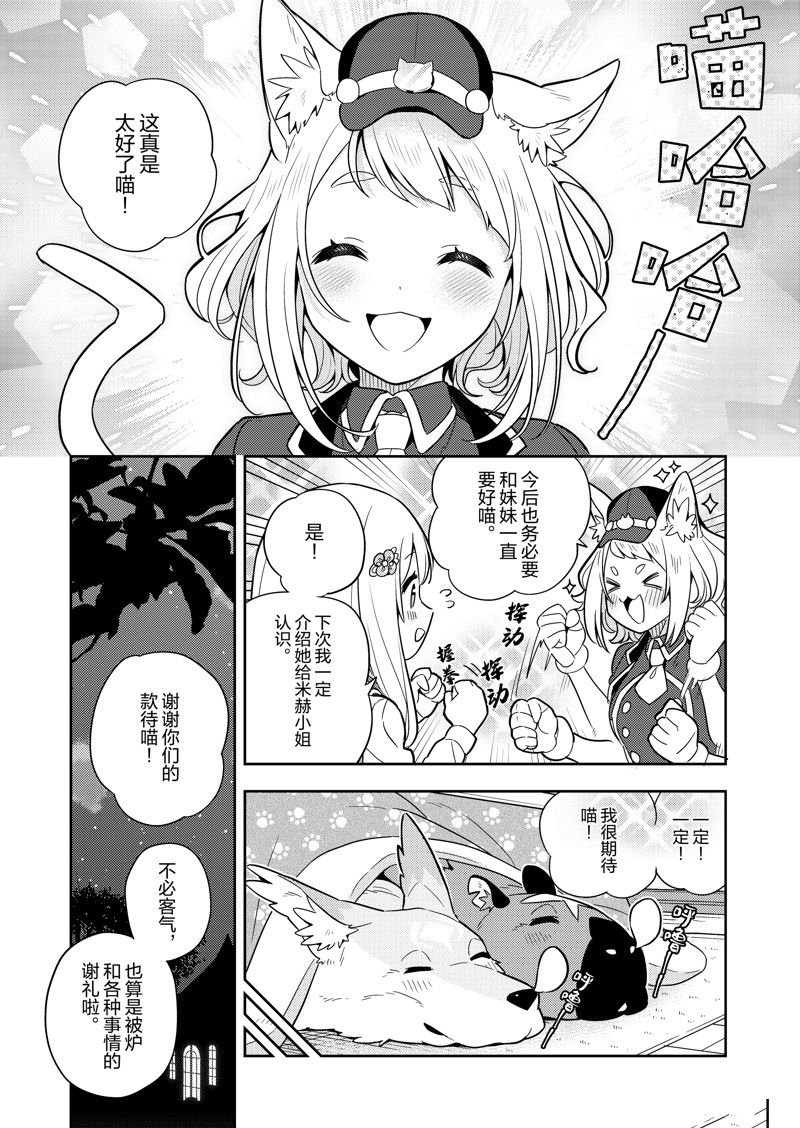 第76话