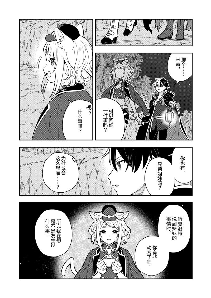 第76话