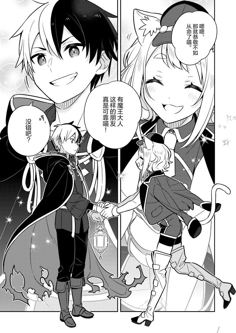 第77话