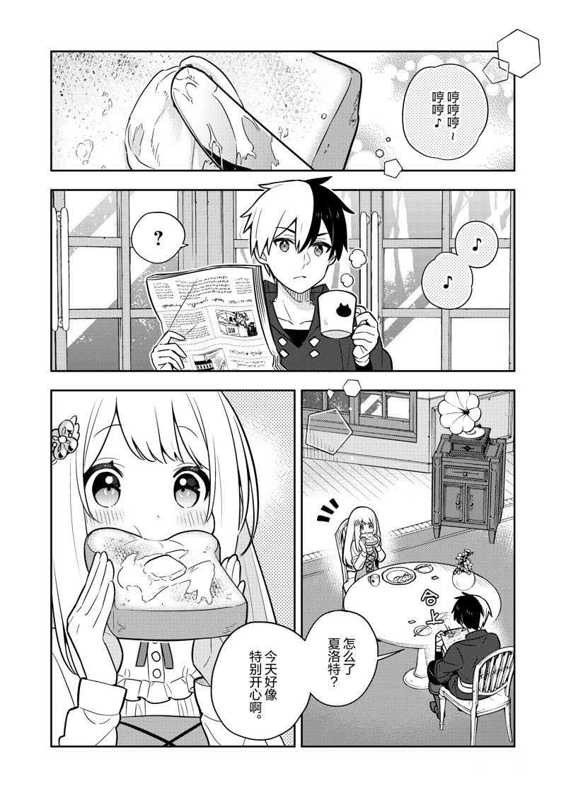 第78话
