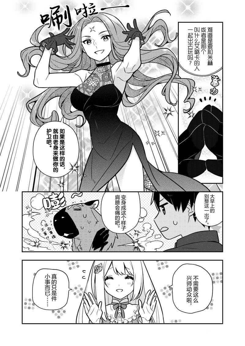 第78话