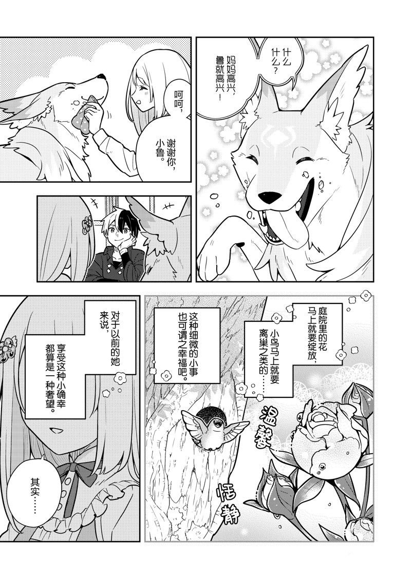 第78话