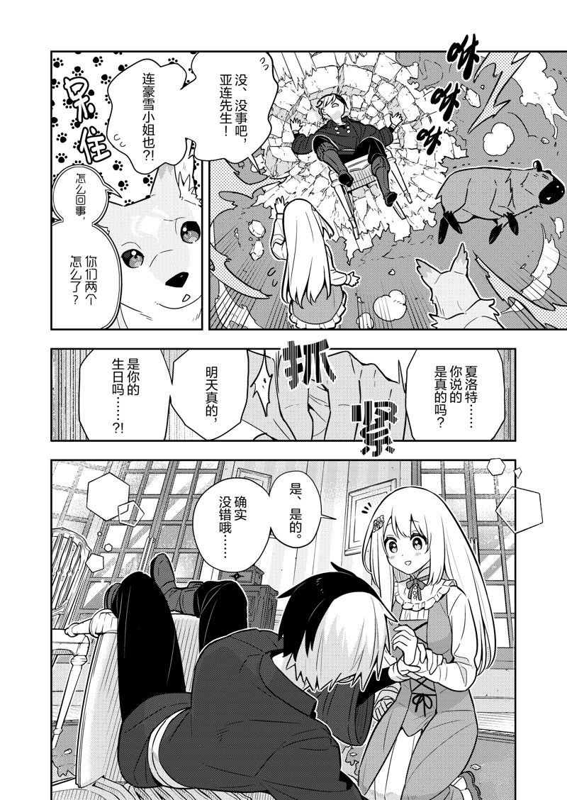 第78话