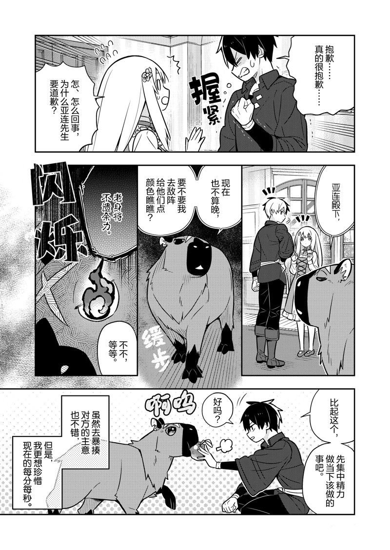 第78话