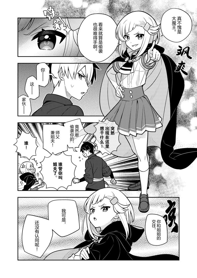 第79话