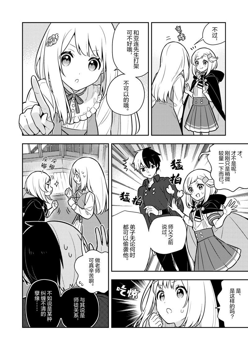 第79话