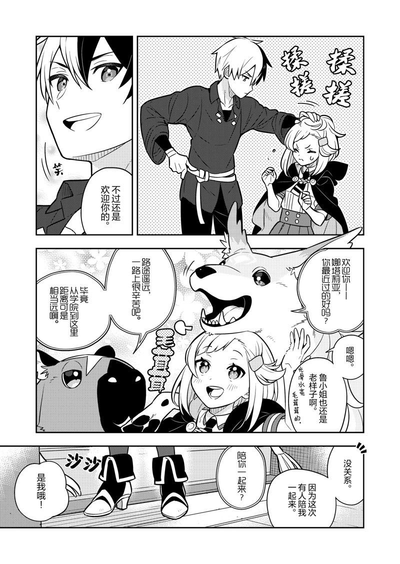 第79话