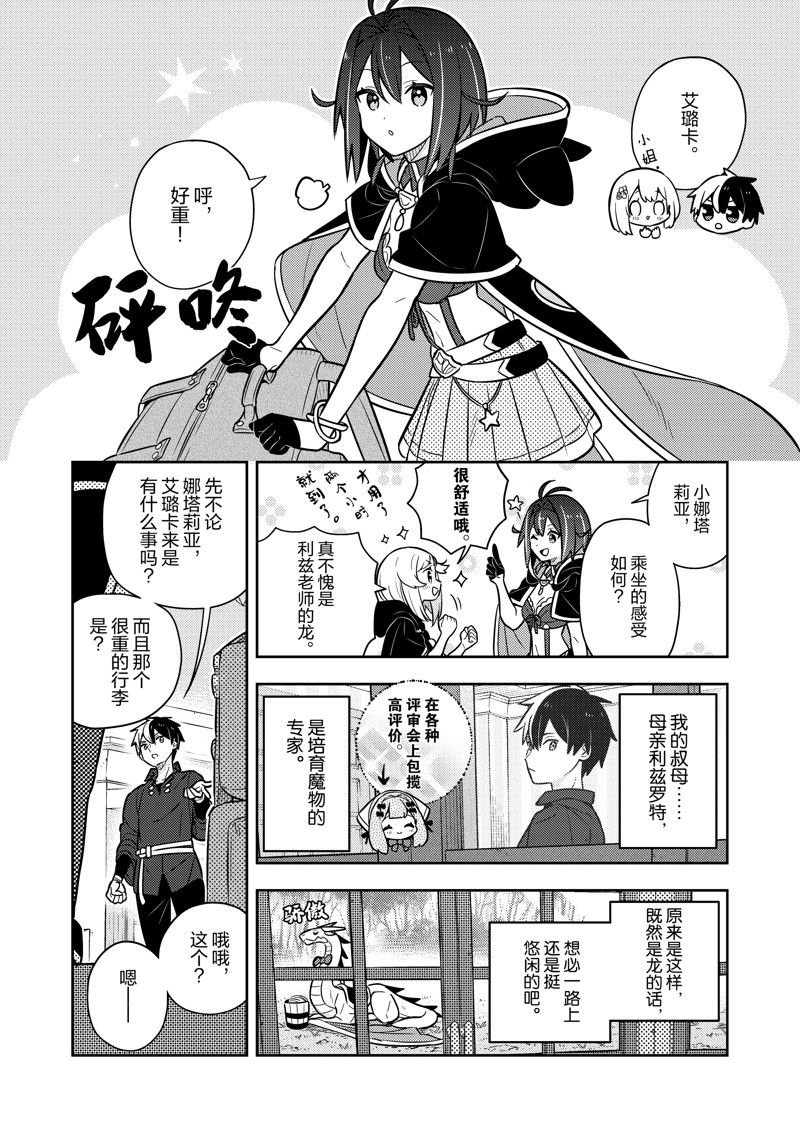 第79话