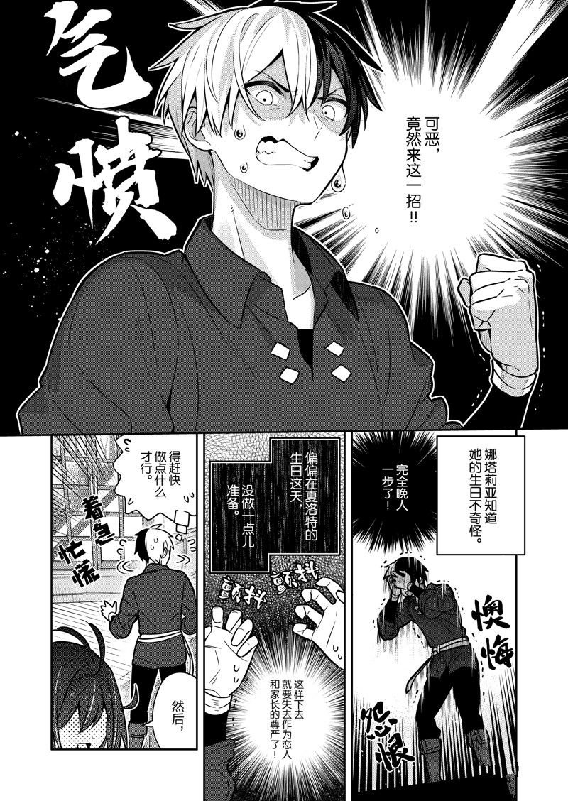 第79话