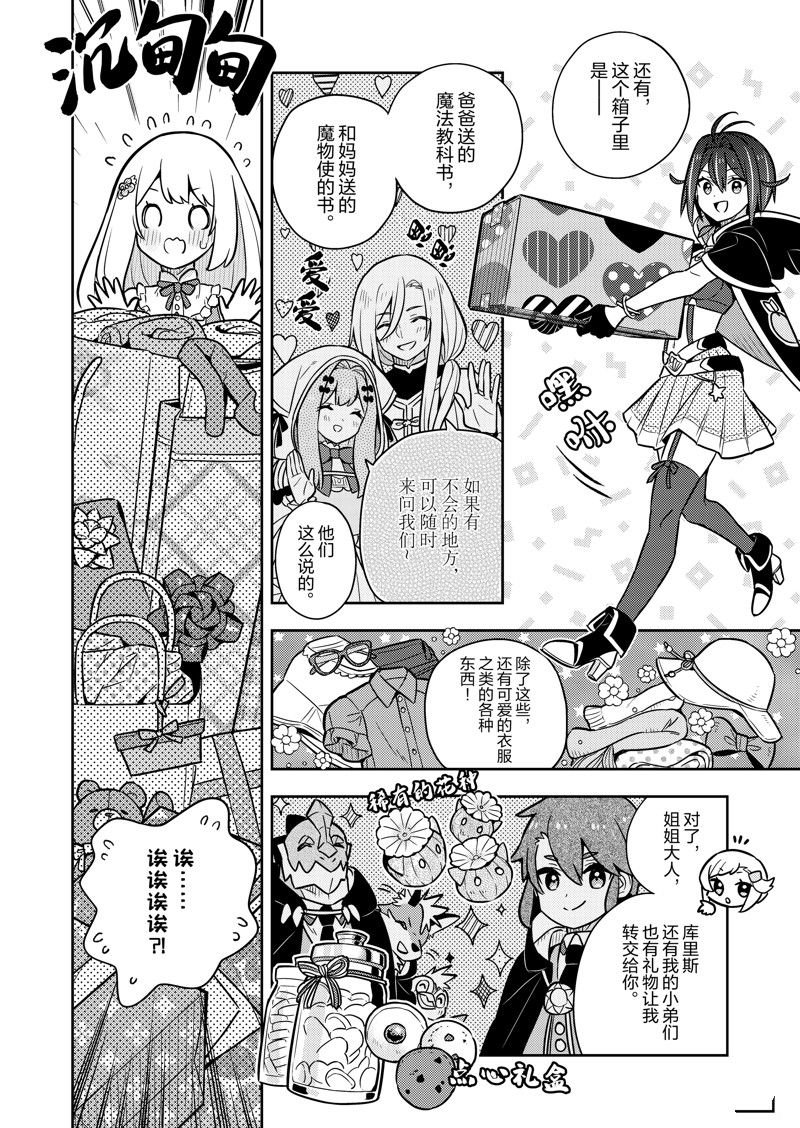 第79话