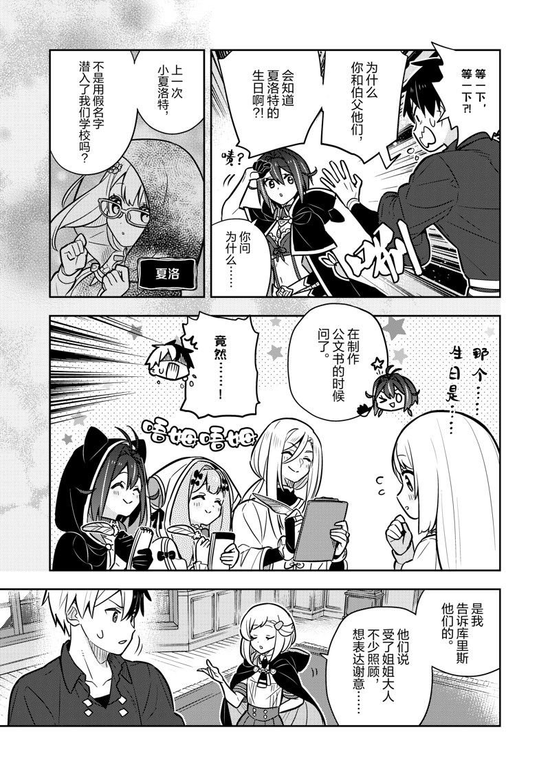 第79话