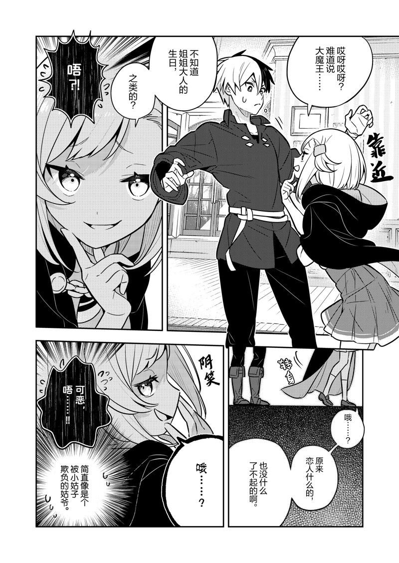 第79话