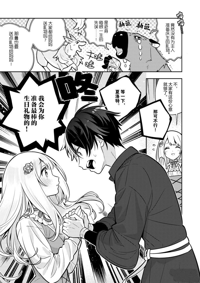 第79话