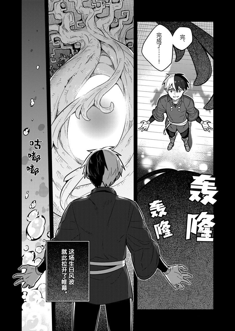 第79话