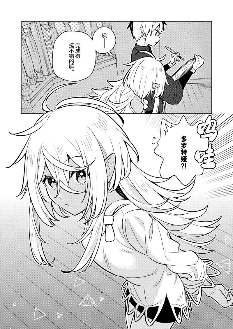 第80话