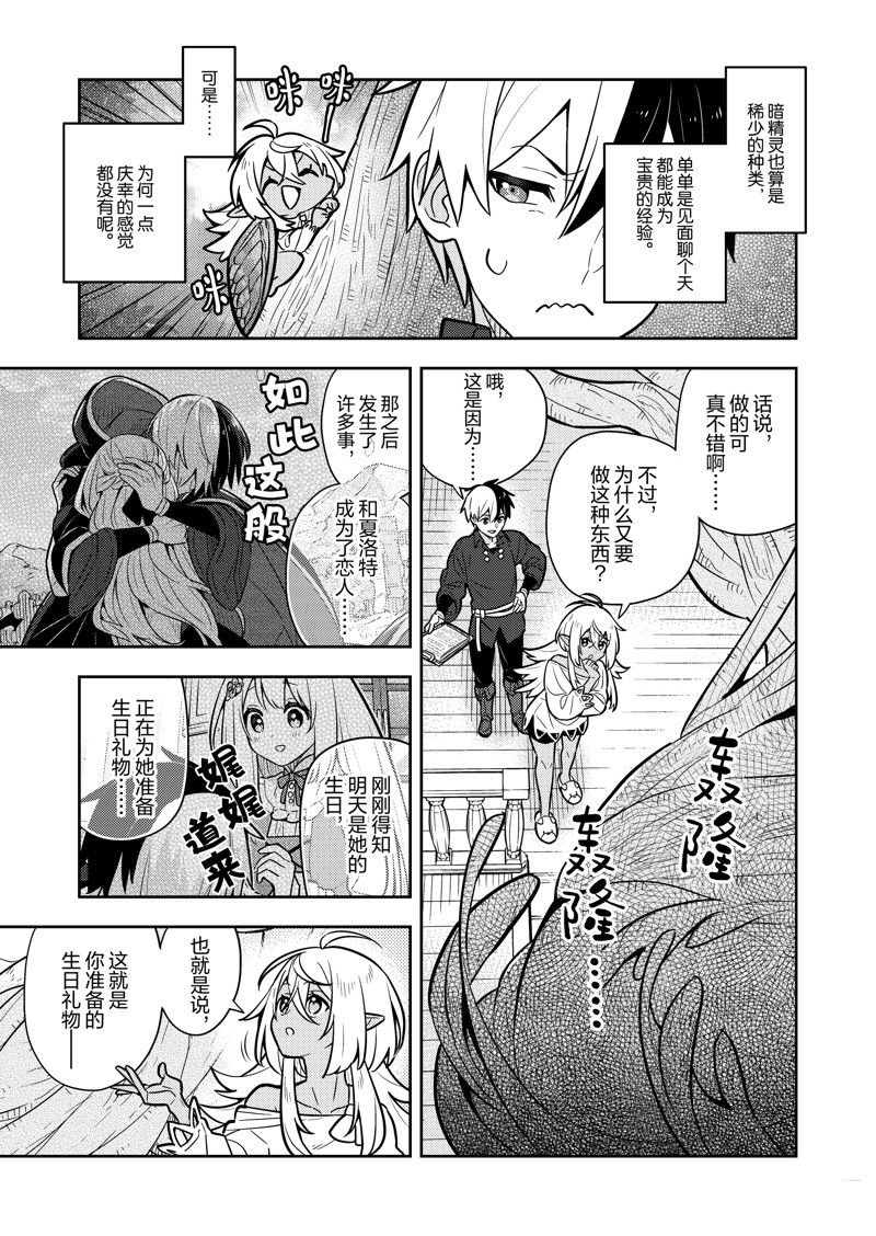 第80话