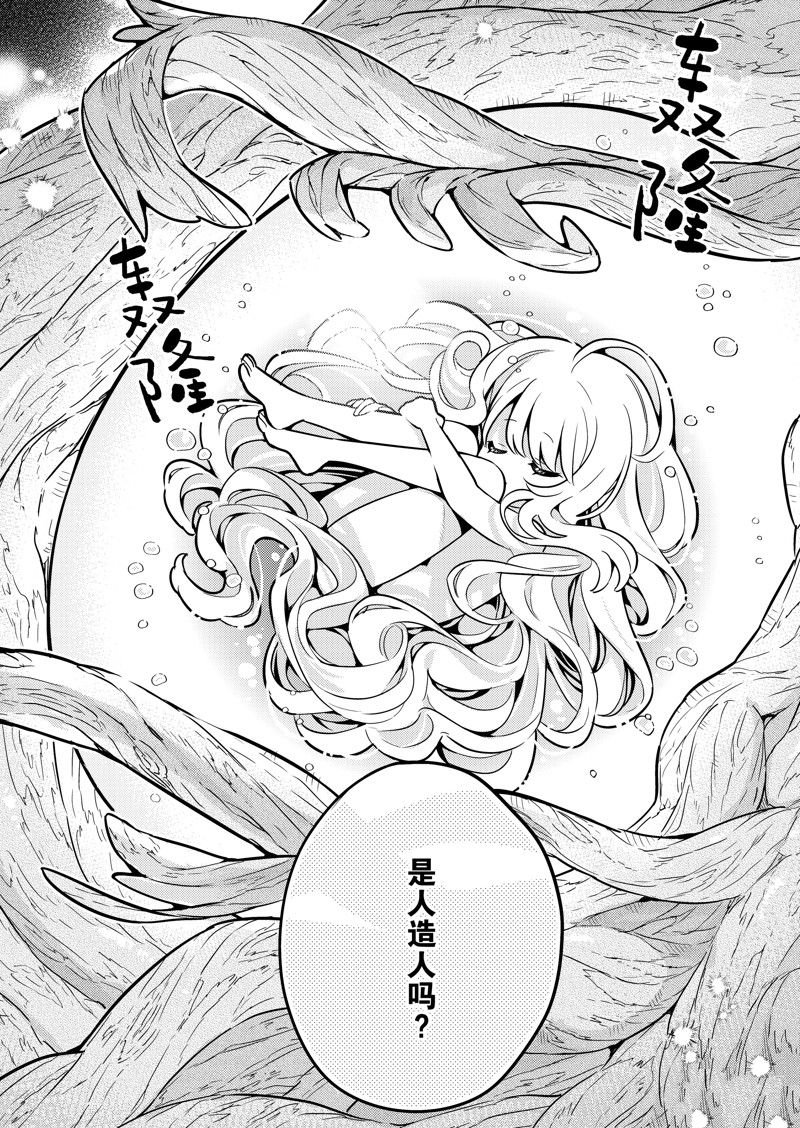 第80话