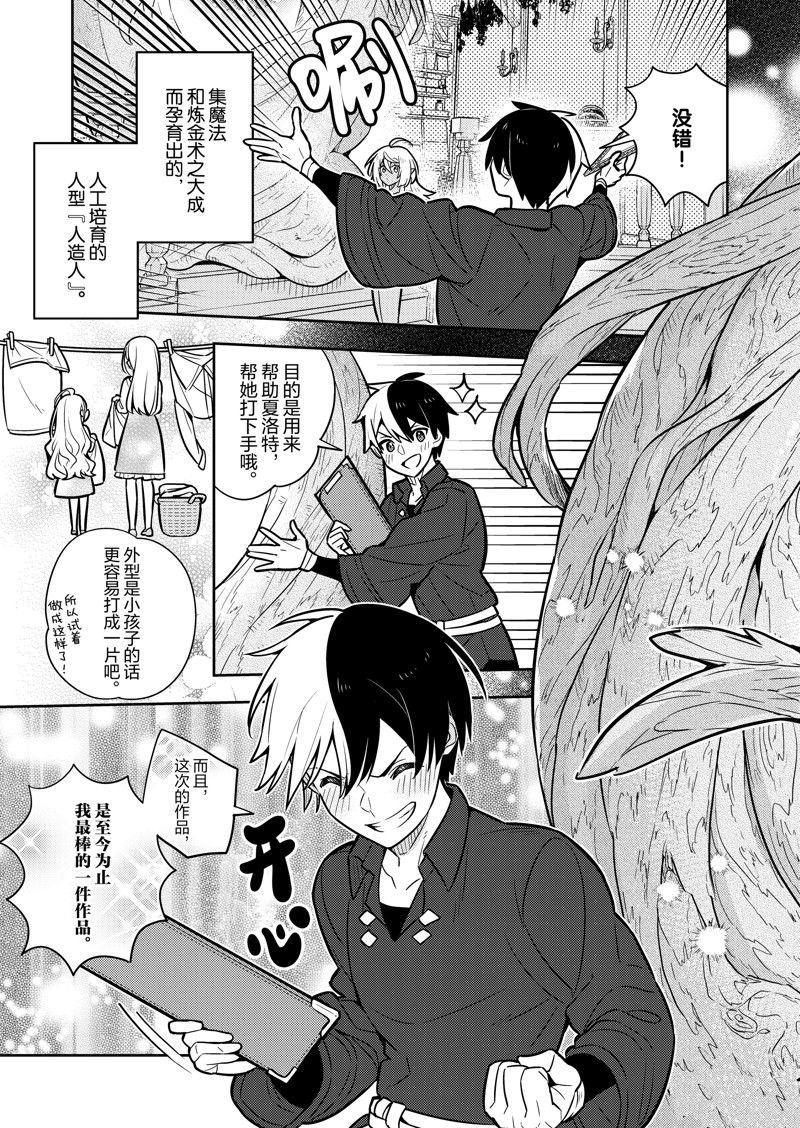 第80话