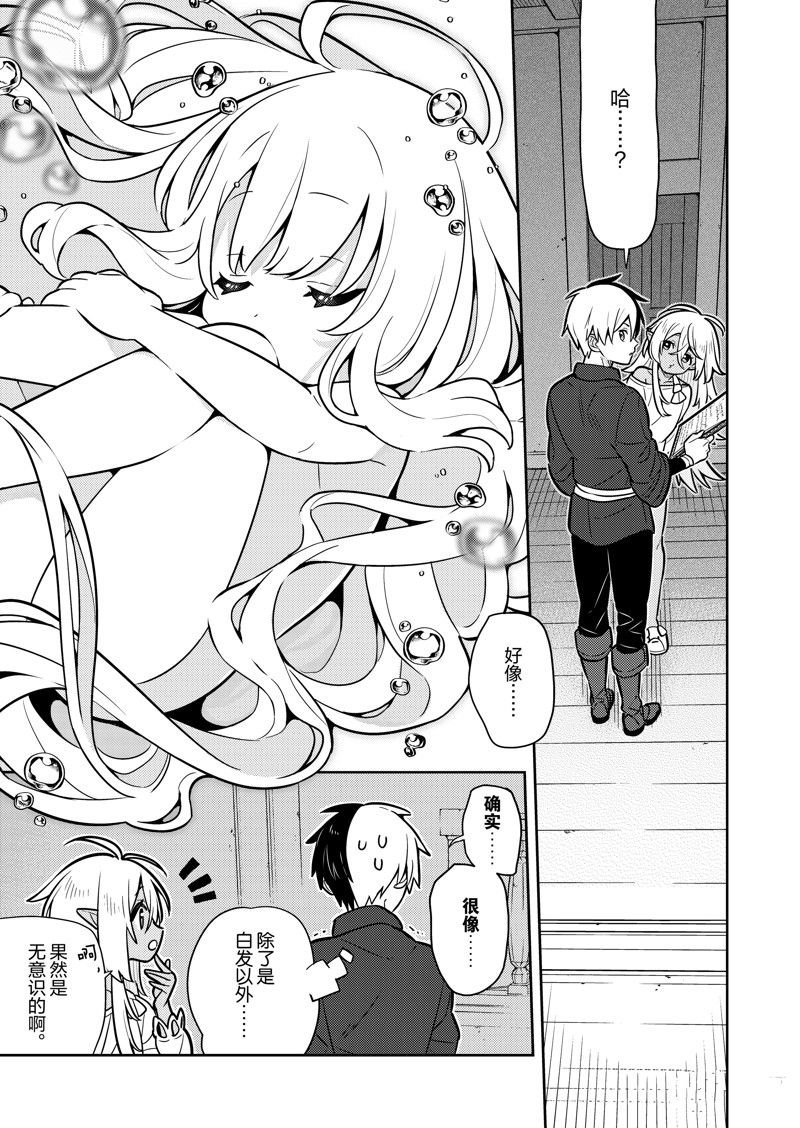 第80话