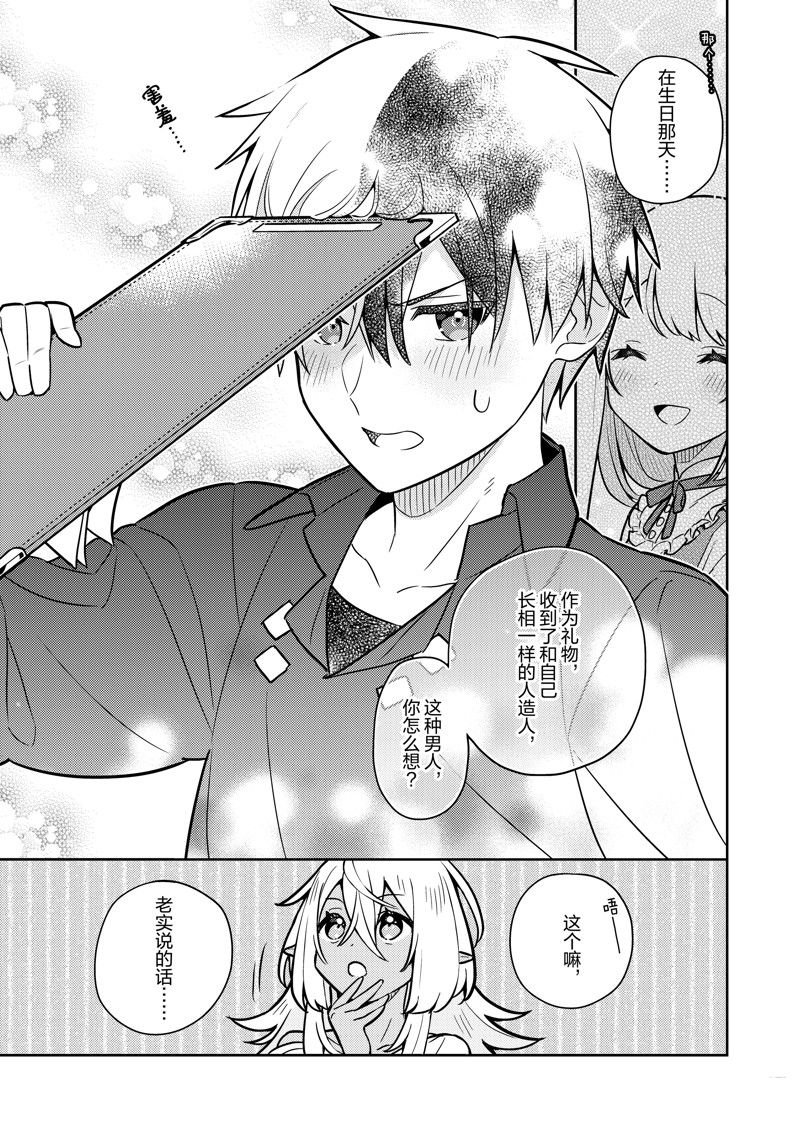 第80话