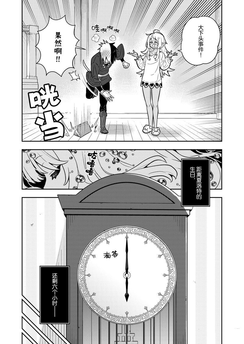 第80话