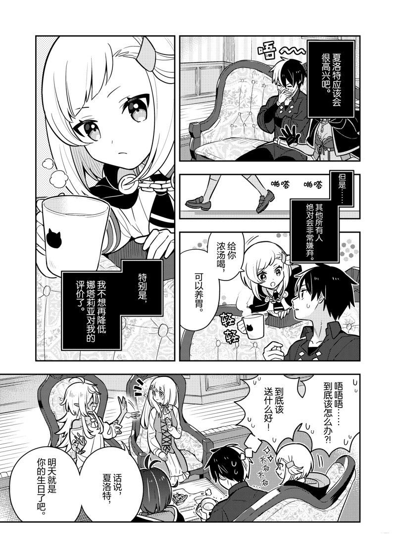 第80话