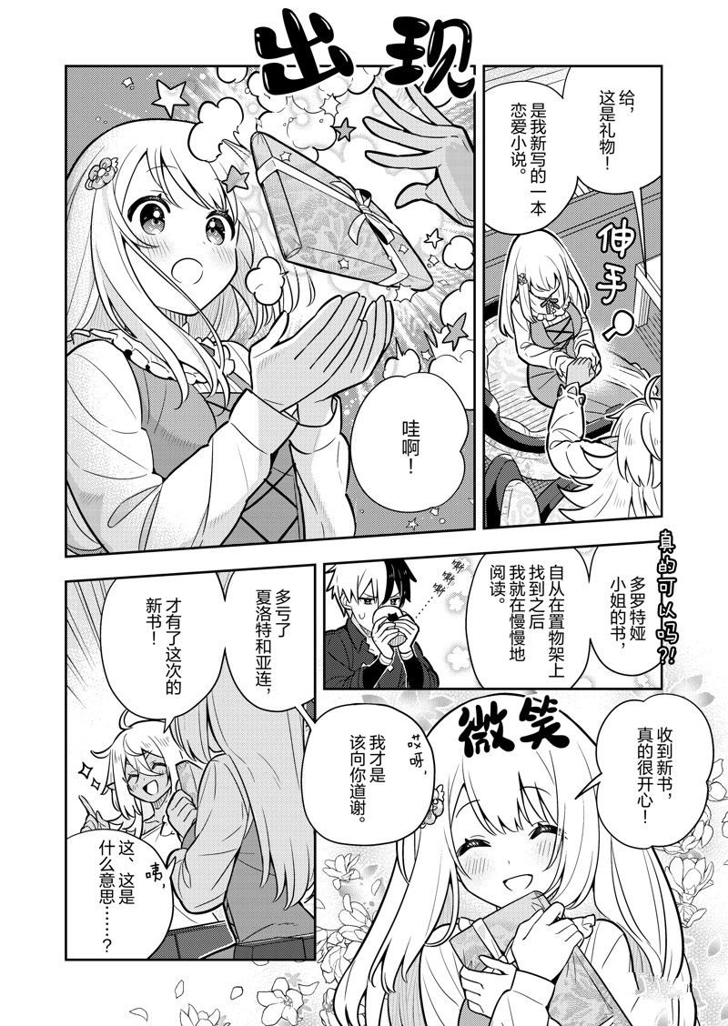 第80话