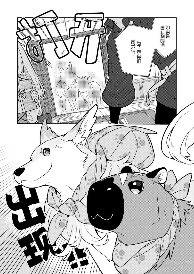 第80话