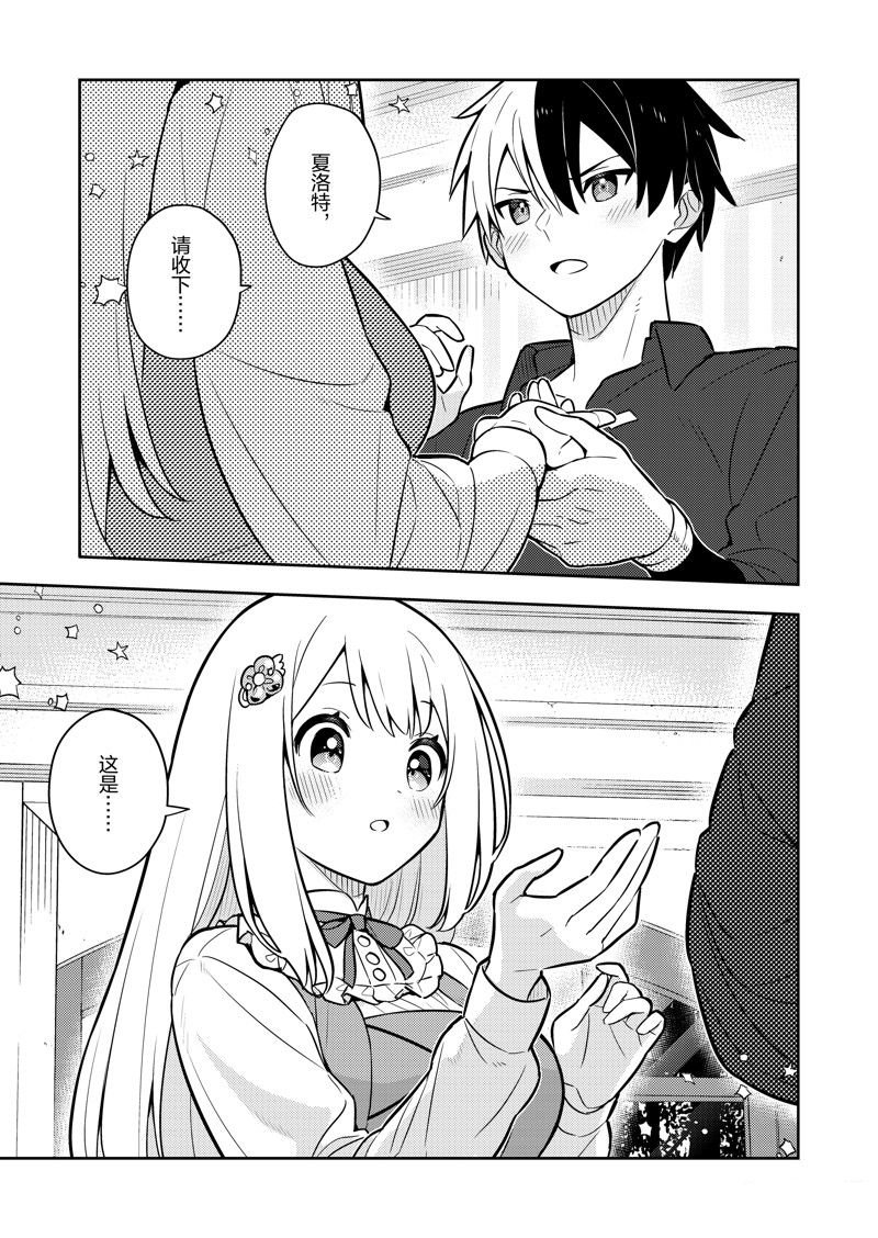 第82话