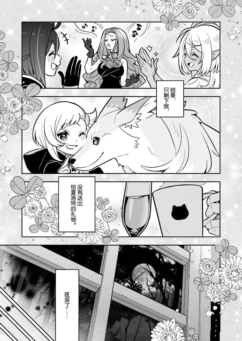 第82话